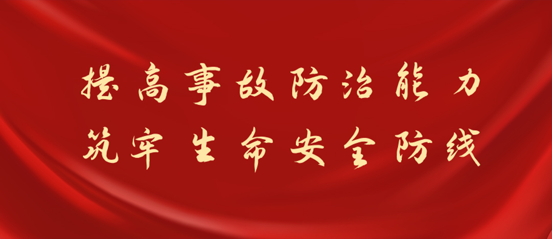 防患未然，筑牢防線，海龍化工開展化學(xué)品灼傷及消防裝備實(shí)操演練
